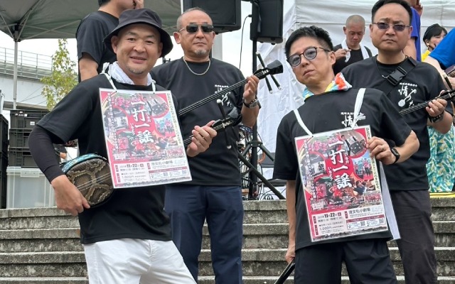 第3回ながくて沖縄フェス2025.09.14