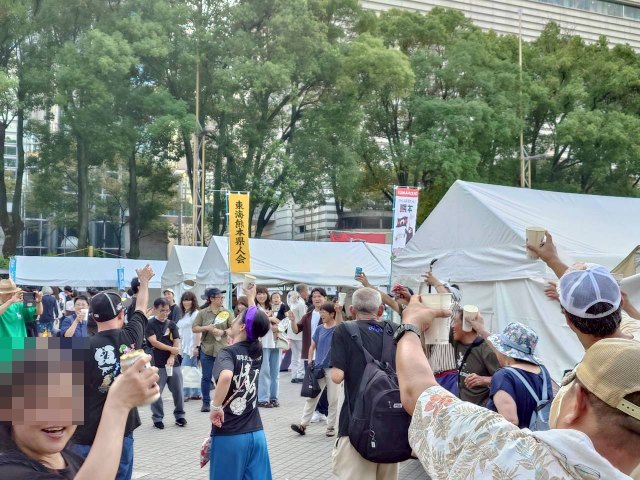 第23回ふるさと全国県人会まつり