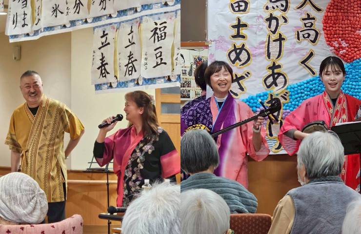 たのしいデイあじま慰問ライブ20260207　