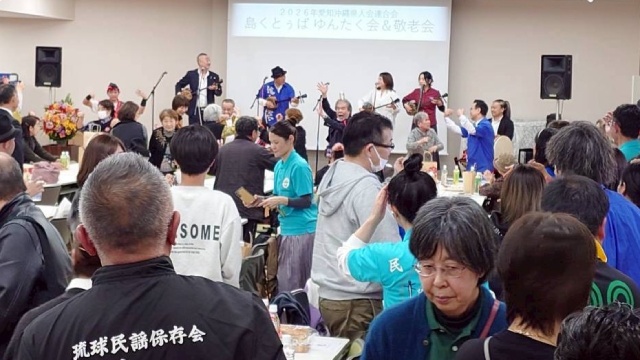 島くとぅば・ゆんたく会&敬老会2026