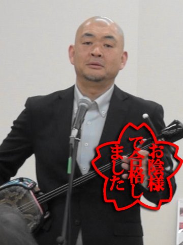 第38回・琉球民謡コンクール