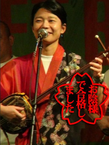 第38回・琉球民謡コンクール