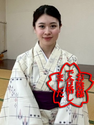 第38回・琉球民謡コンクール