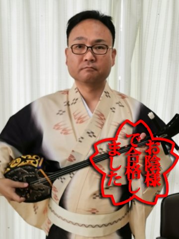 第38回・琉球民謡コンクール