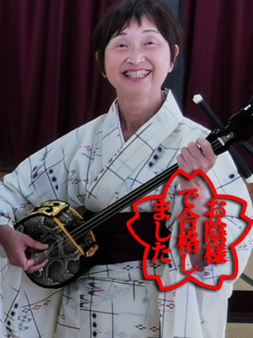 第38回・琉球民謡コンクール