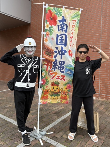 アロハイサイ南国沖縄フェス2026