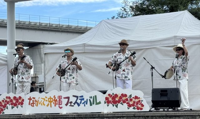 第4回 ながくて沖縄フェス【遊び庭（あしびな）】